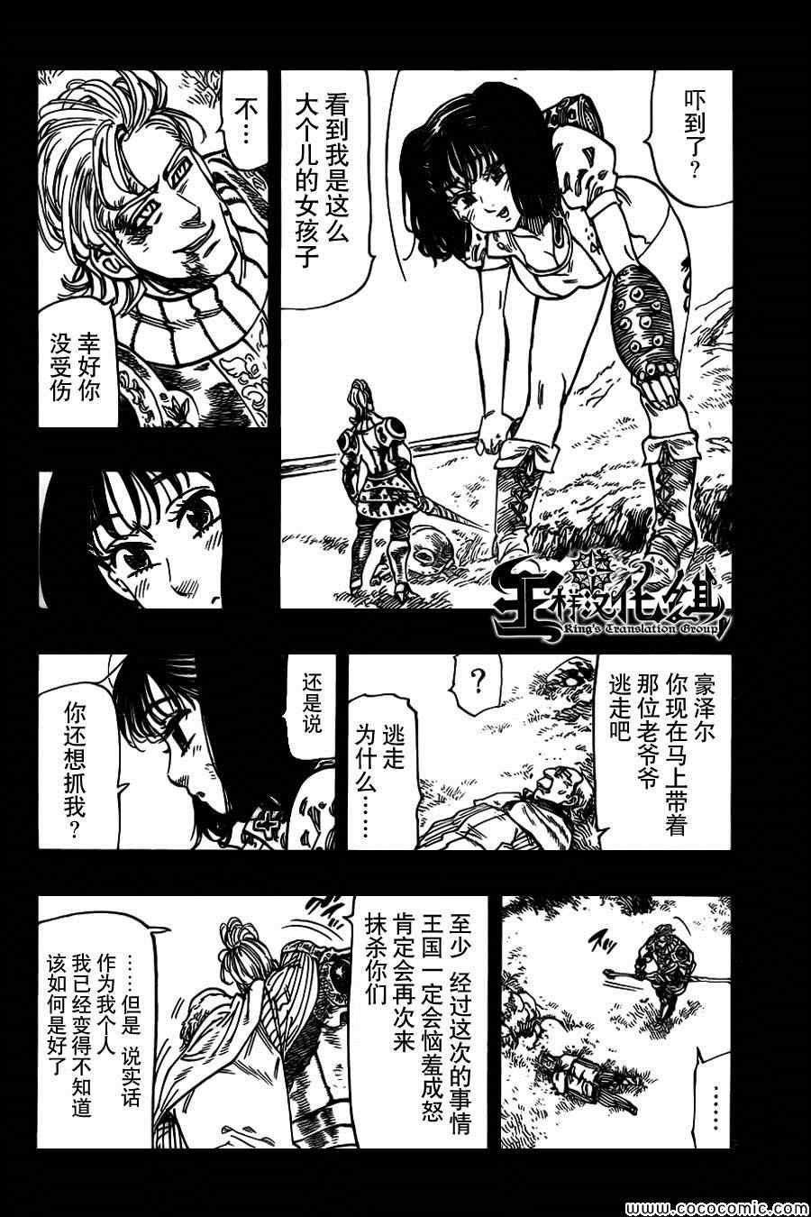 第50话