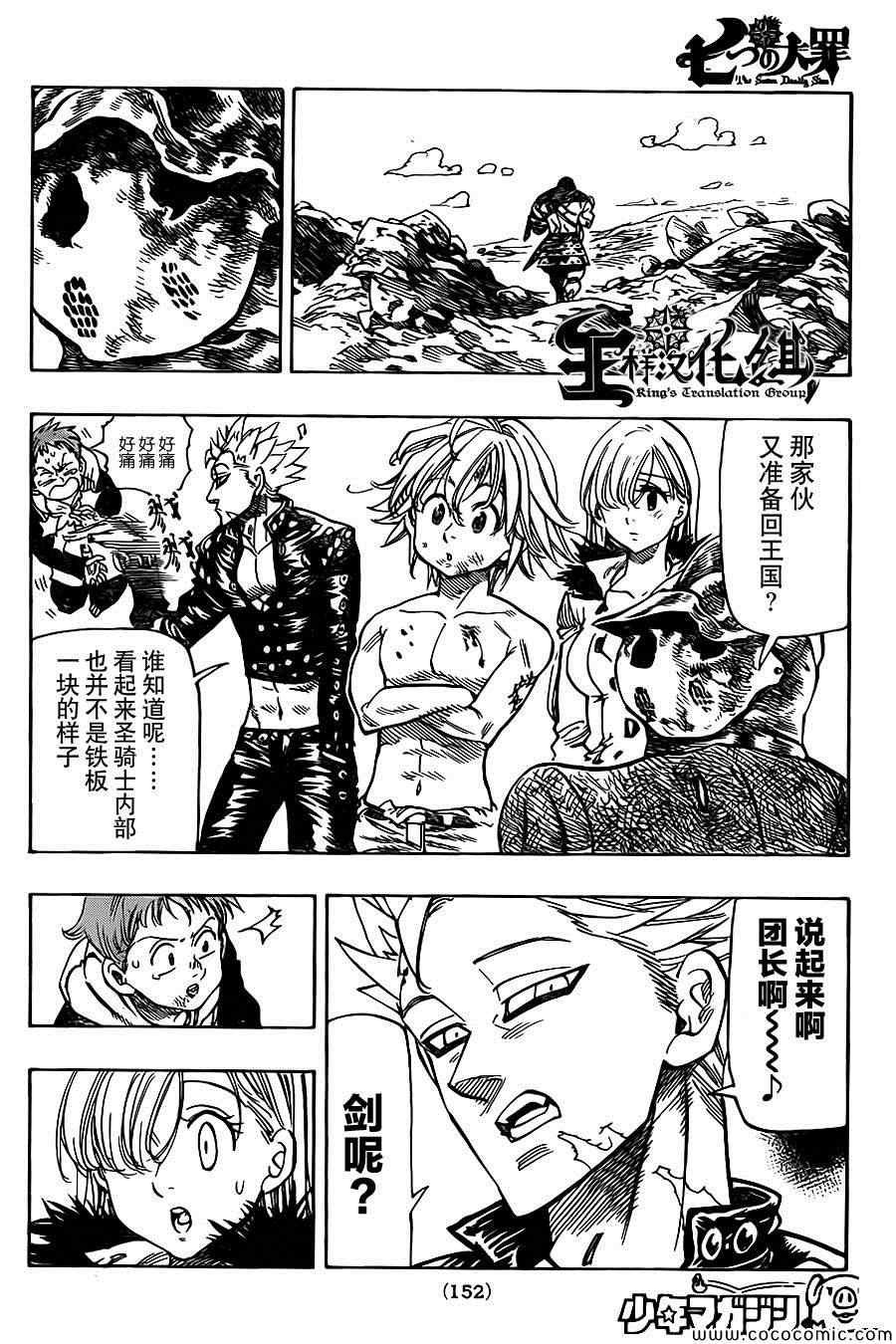 第50话