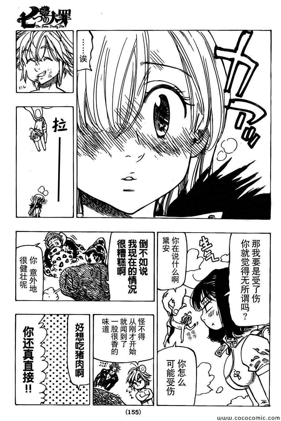 第50话