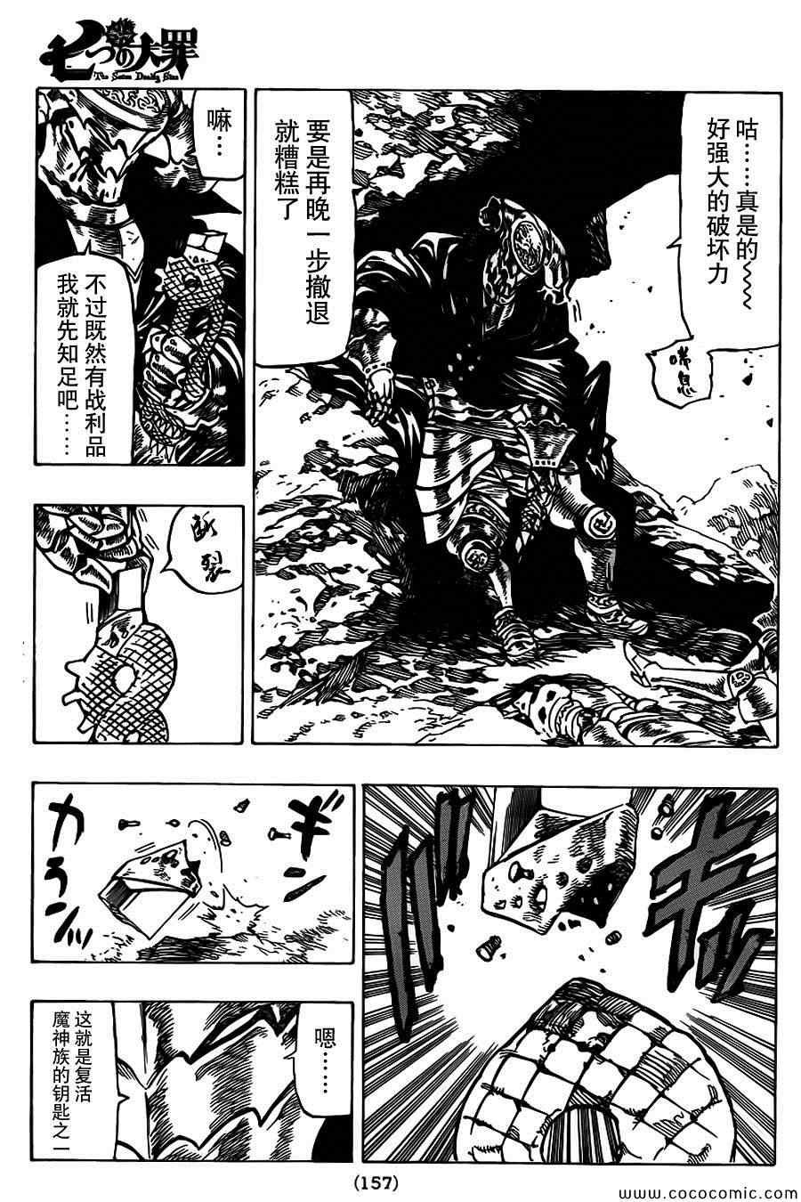 第50话