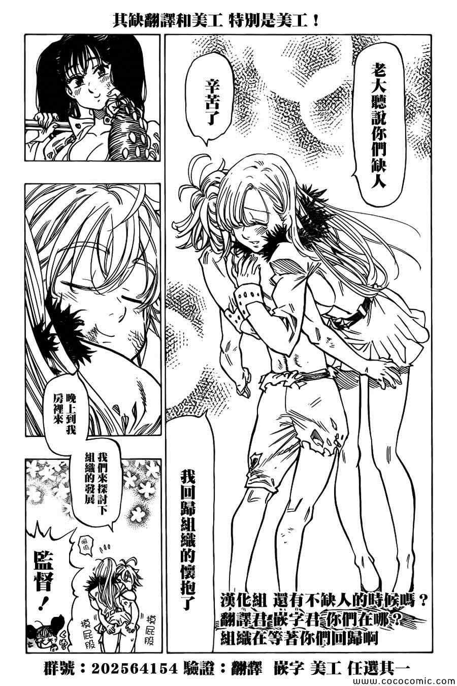 第50话