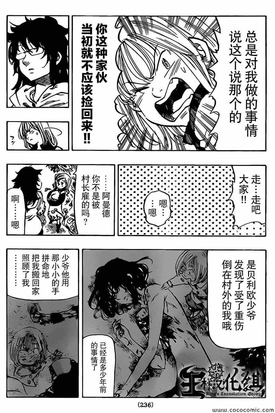 第53话