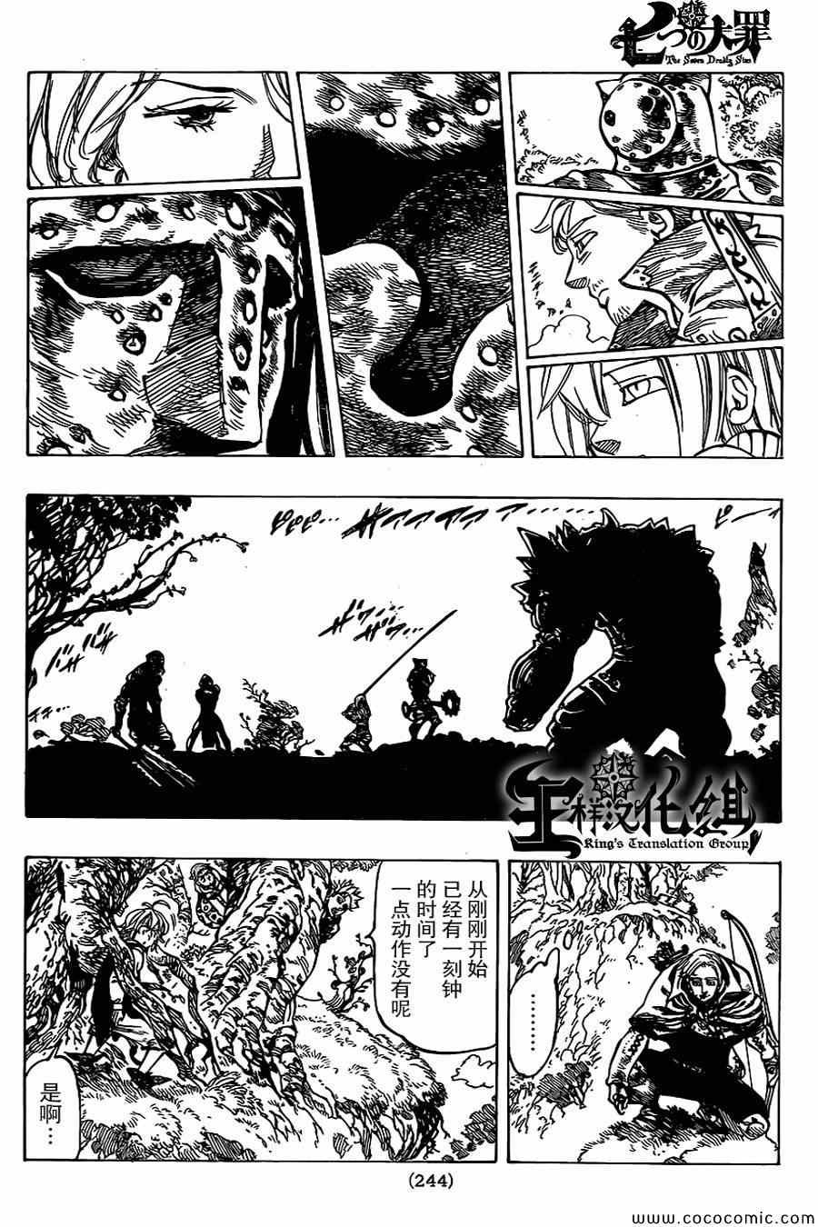 第53话