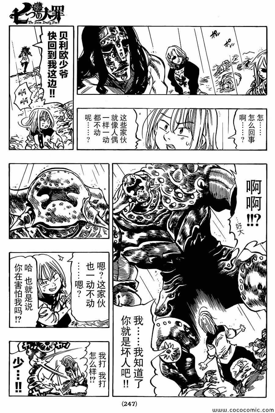 第53话