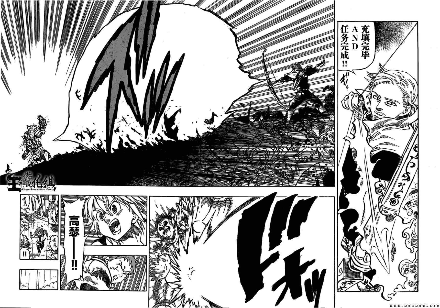 第54话