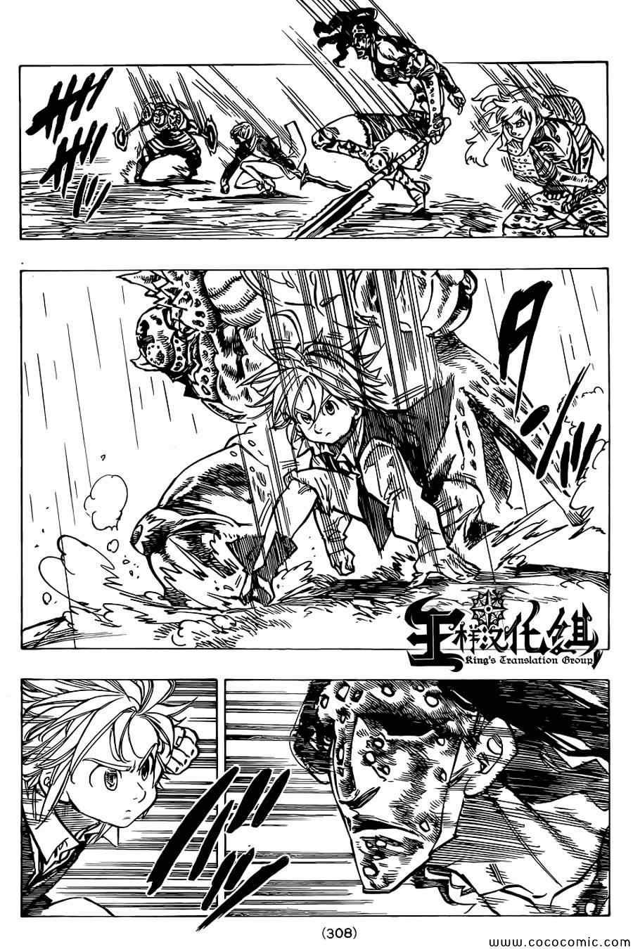 第54话