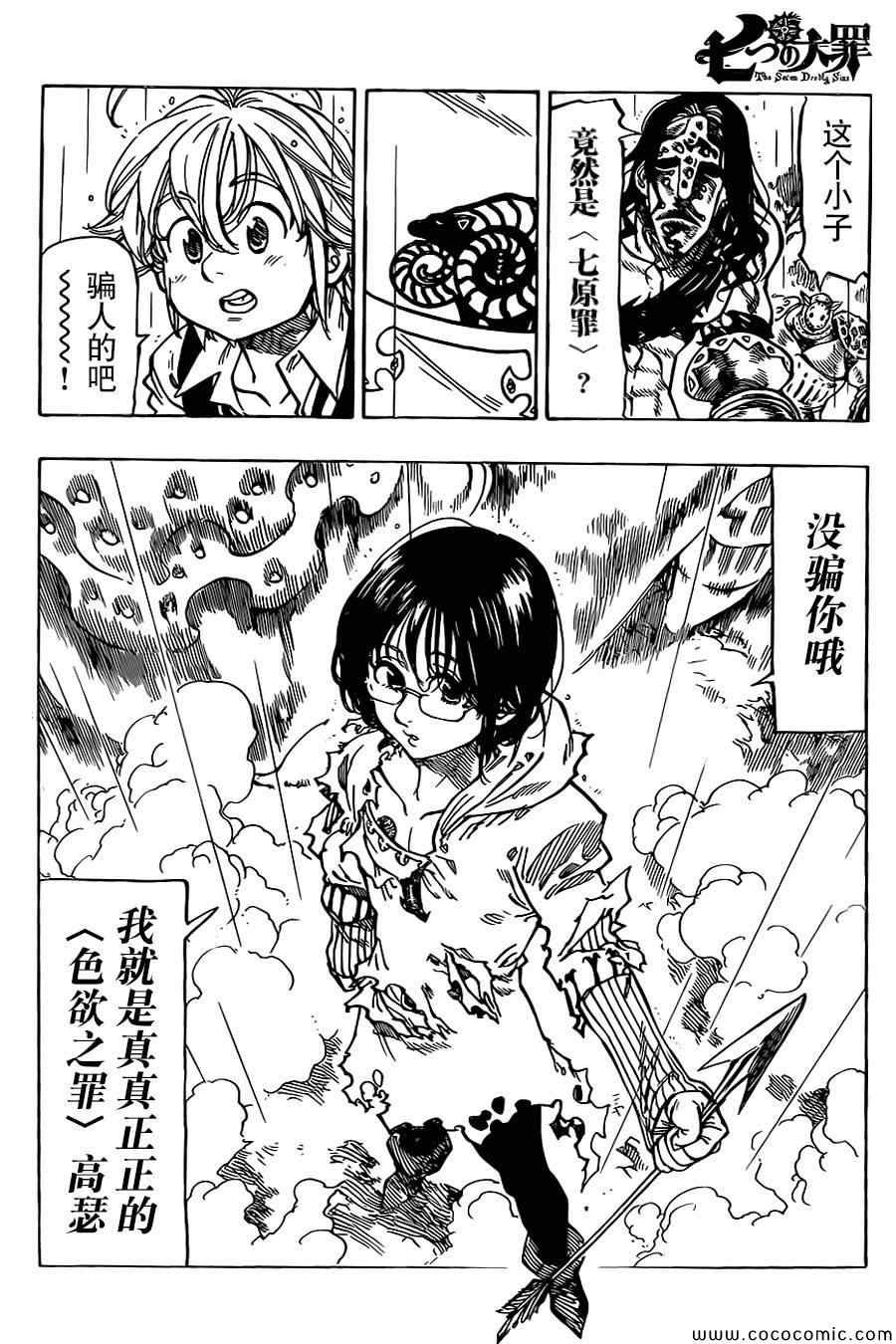 第55话