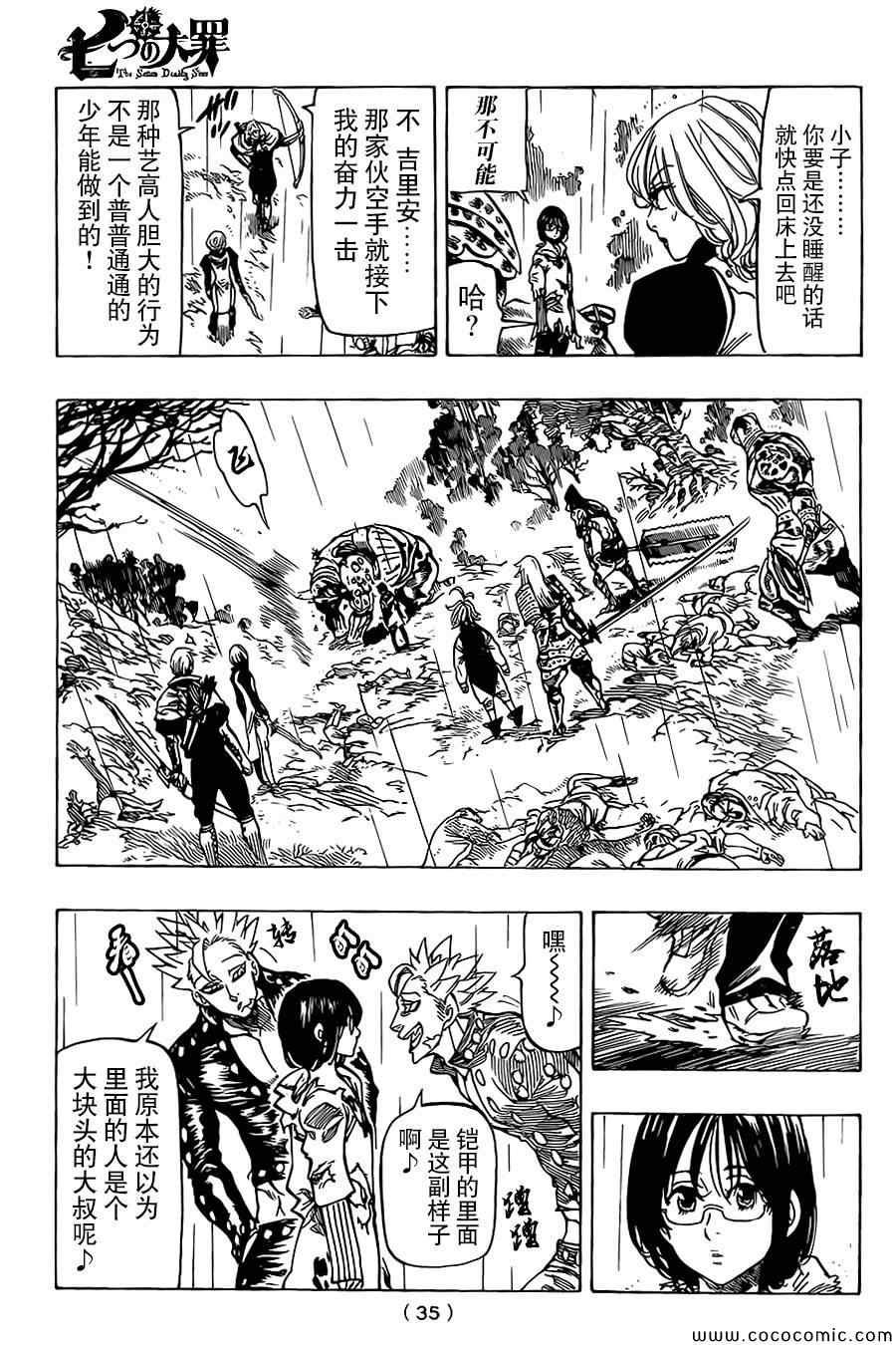 第55话