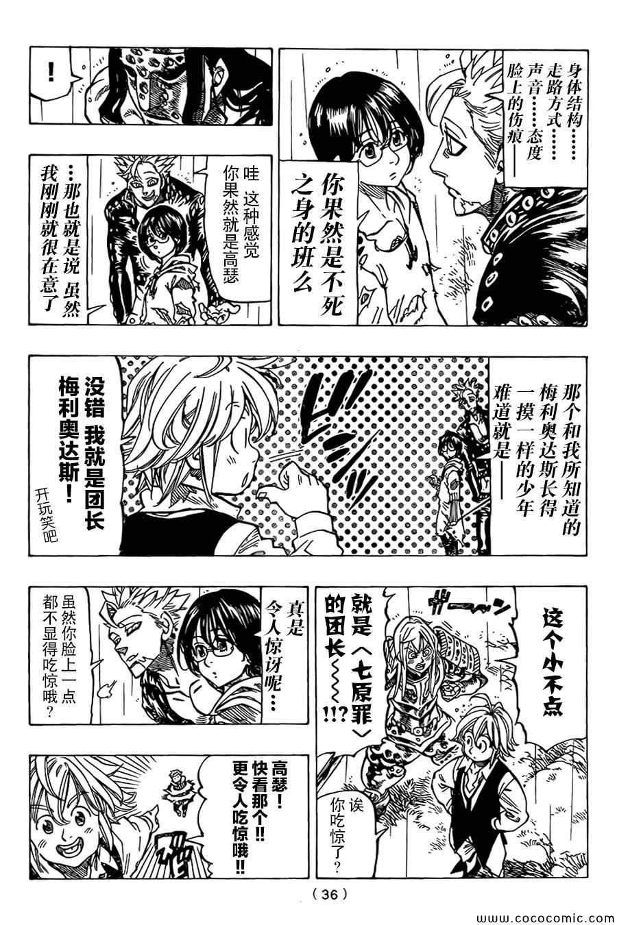 第55话
