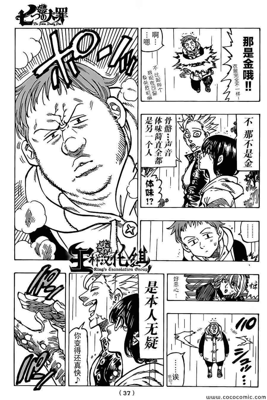 第55话