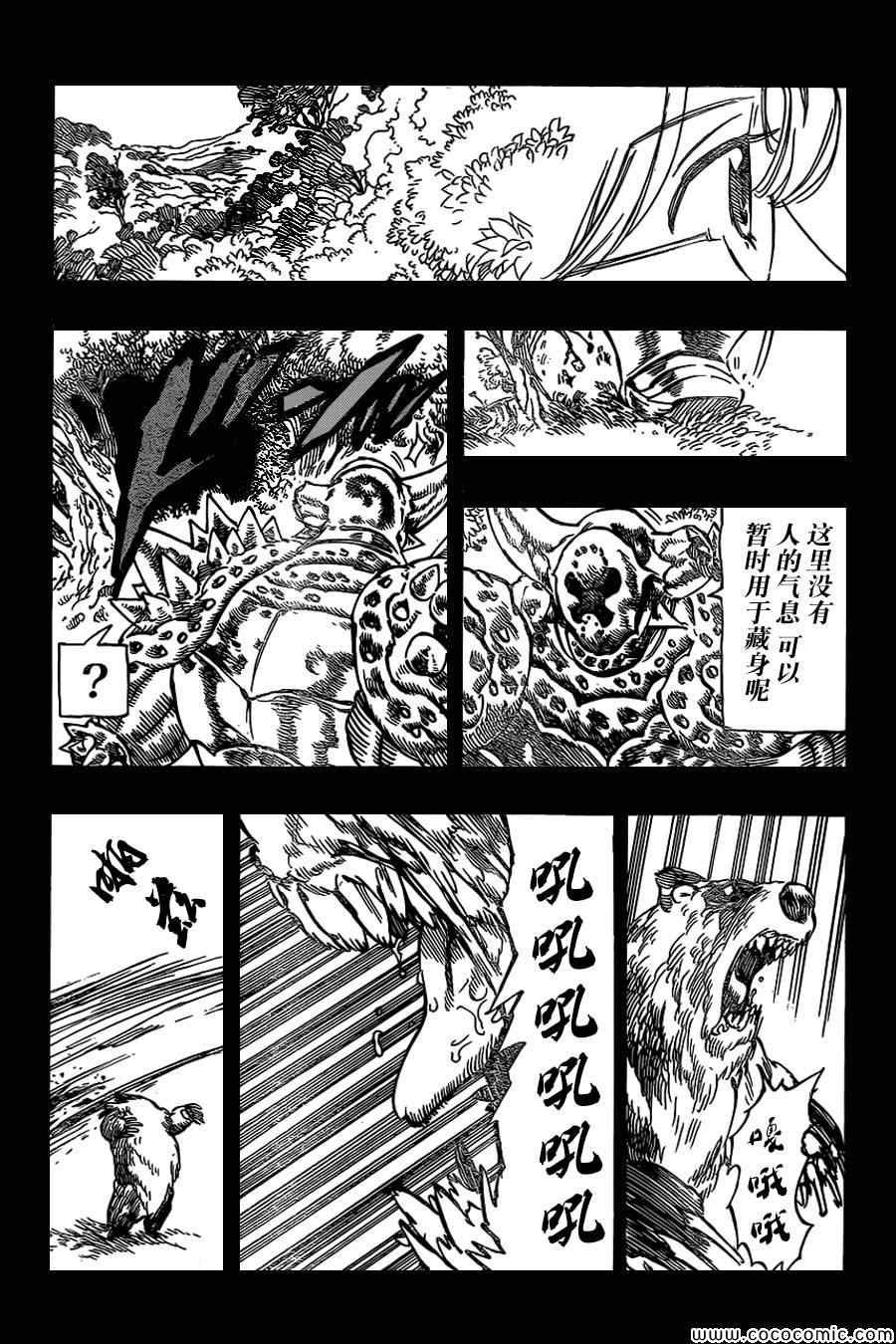 第55话