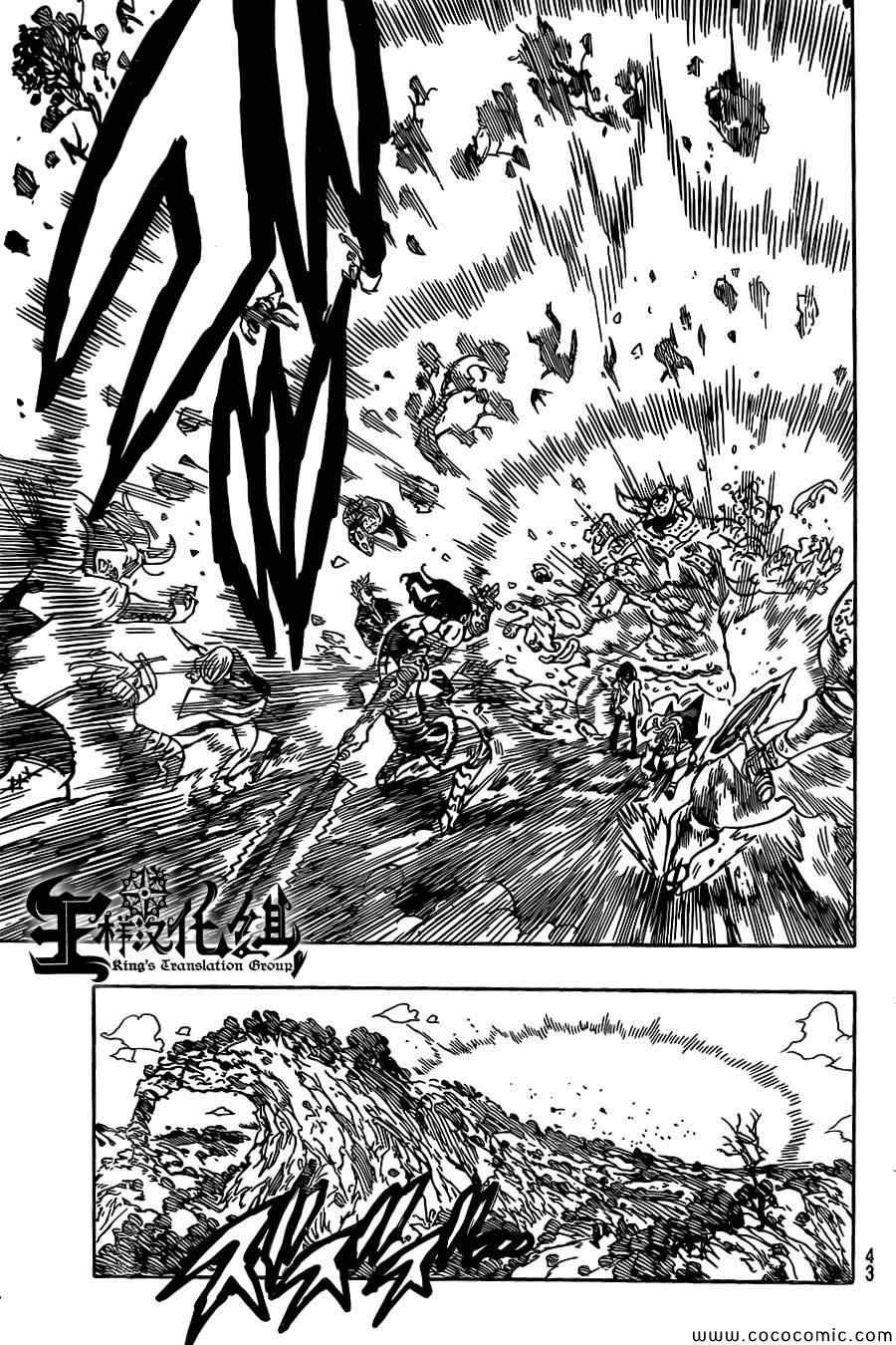 第55话