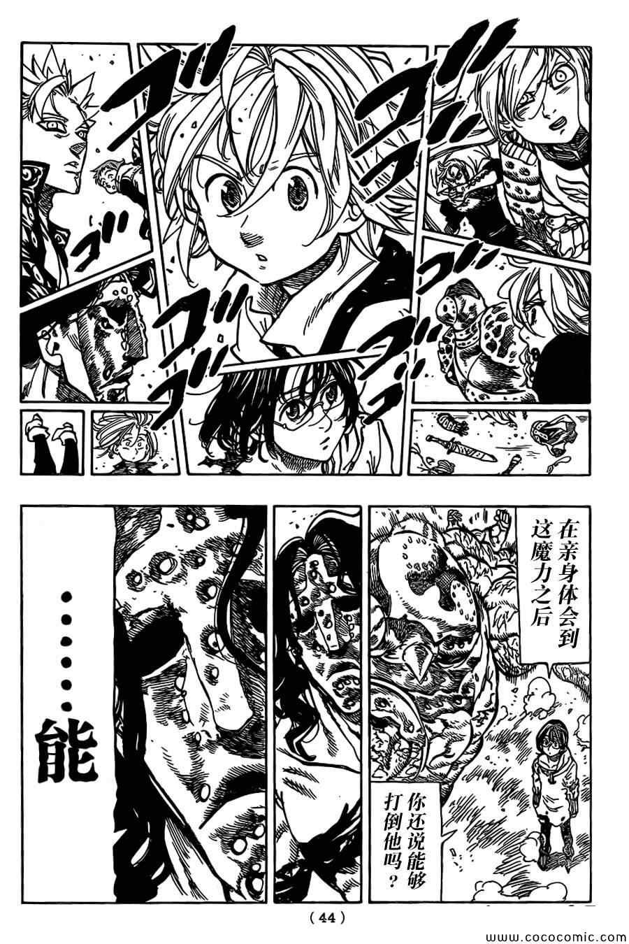 第55话