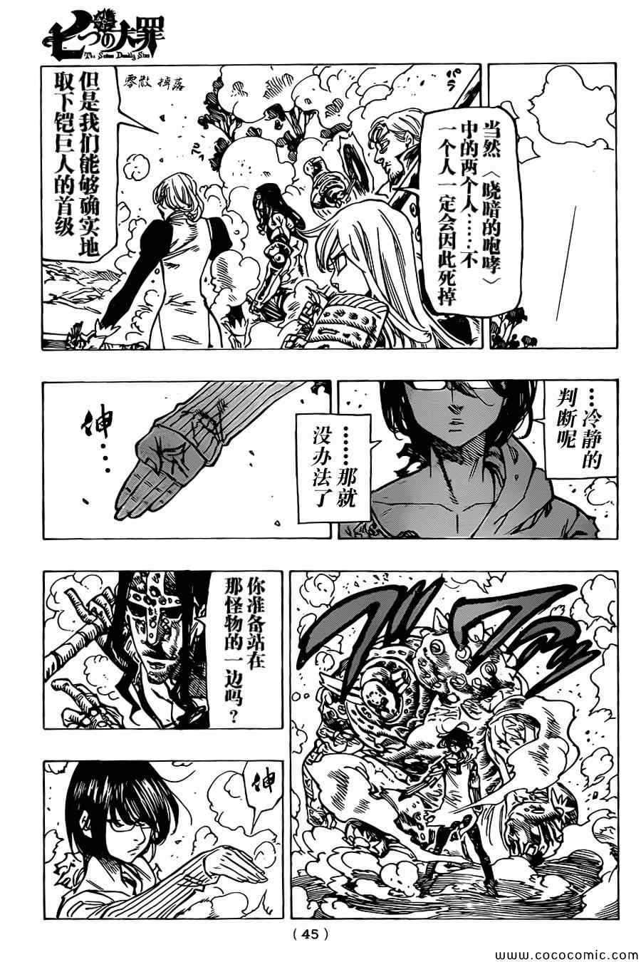 第55话