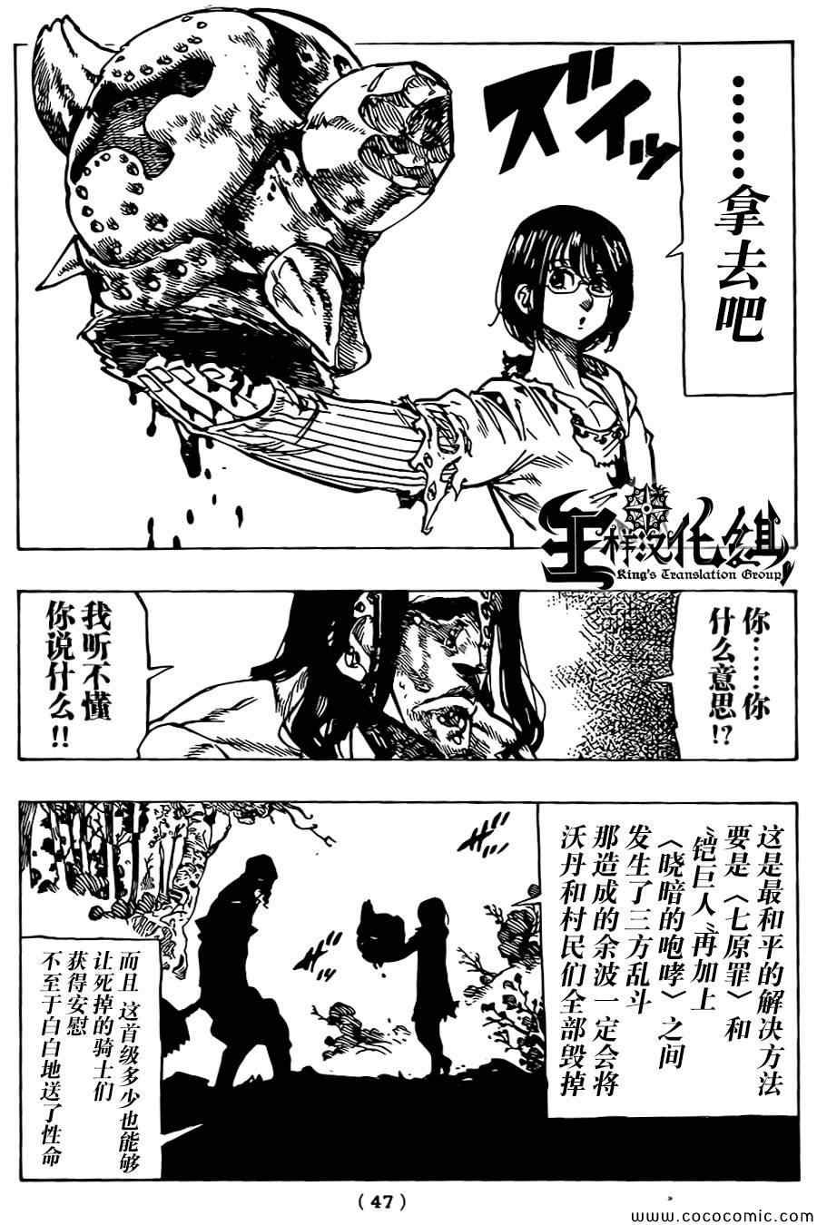 第55话