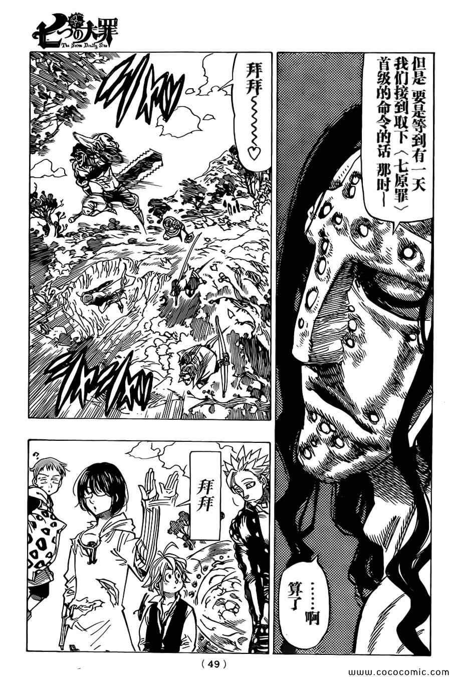 第55话
