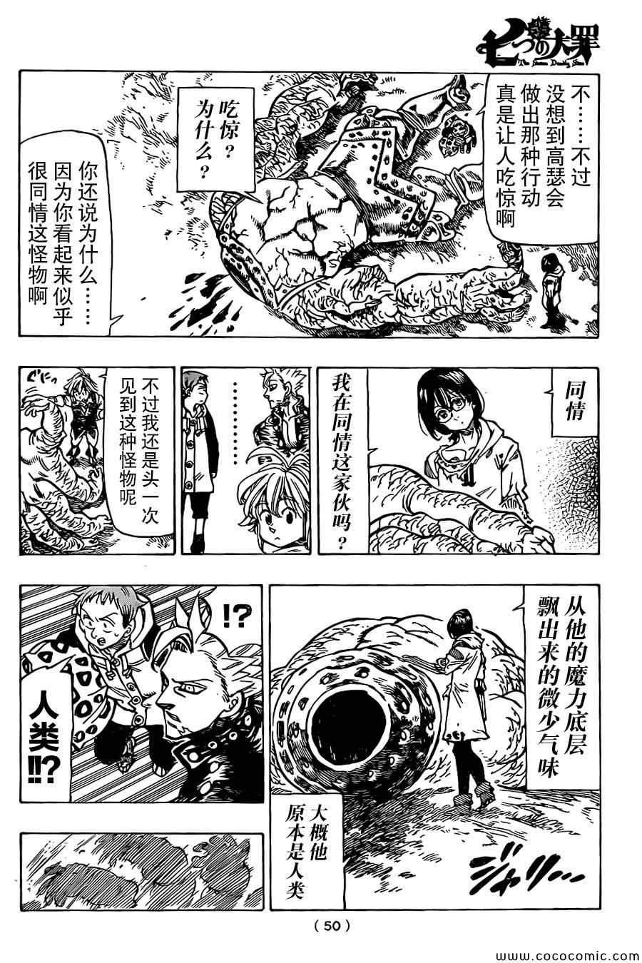 第55话