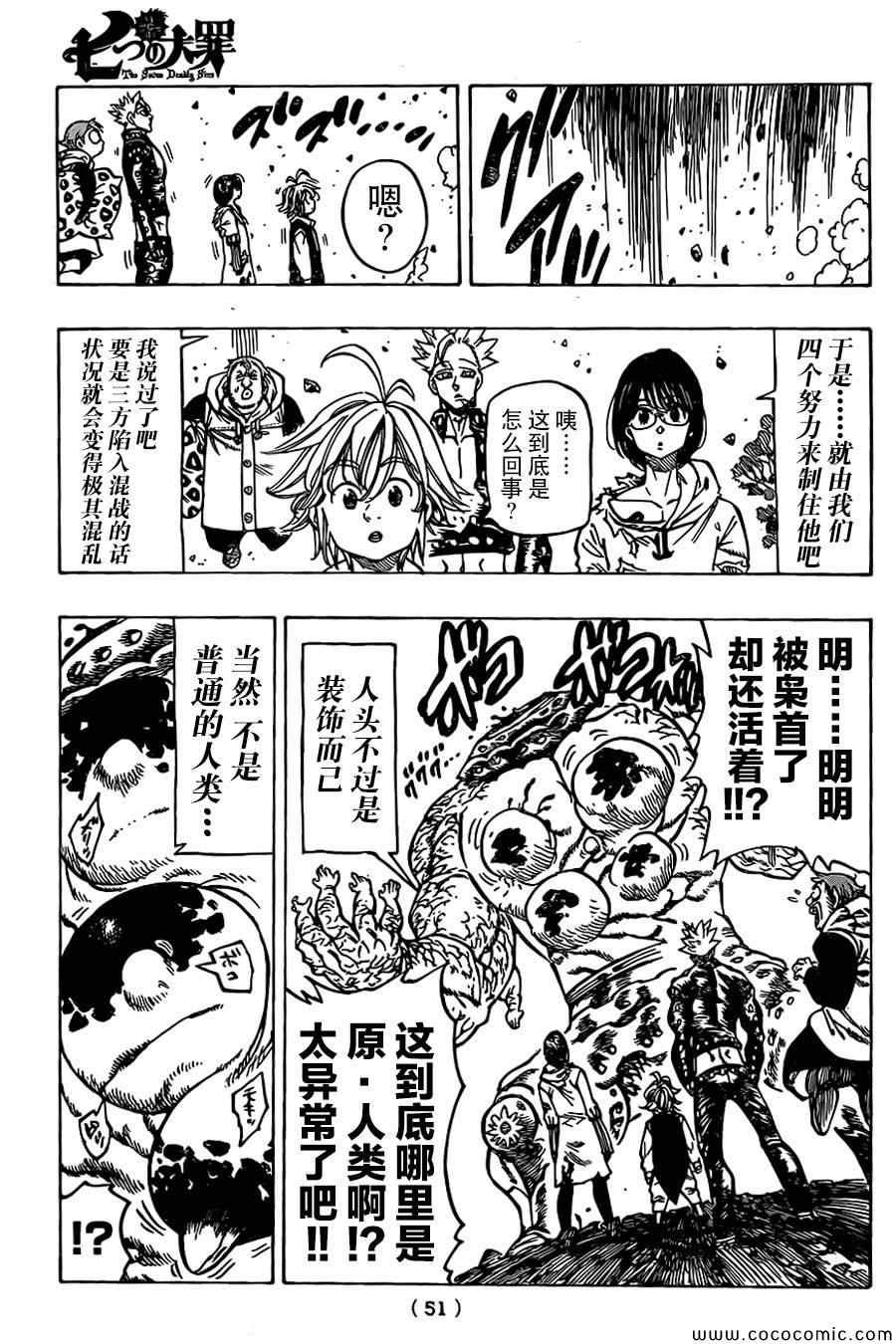第55话
