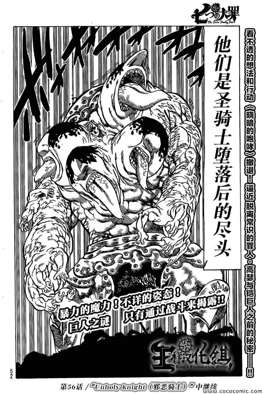 第55话