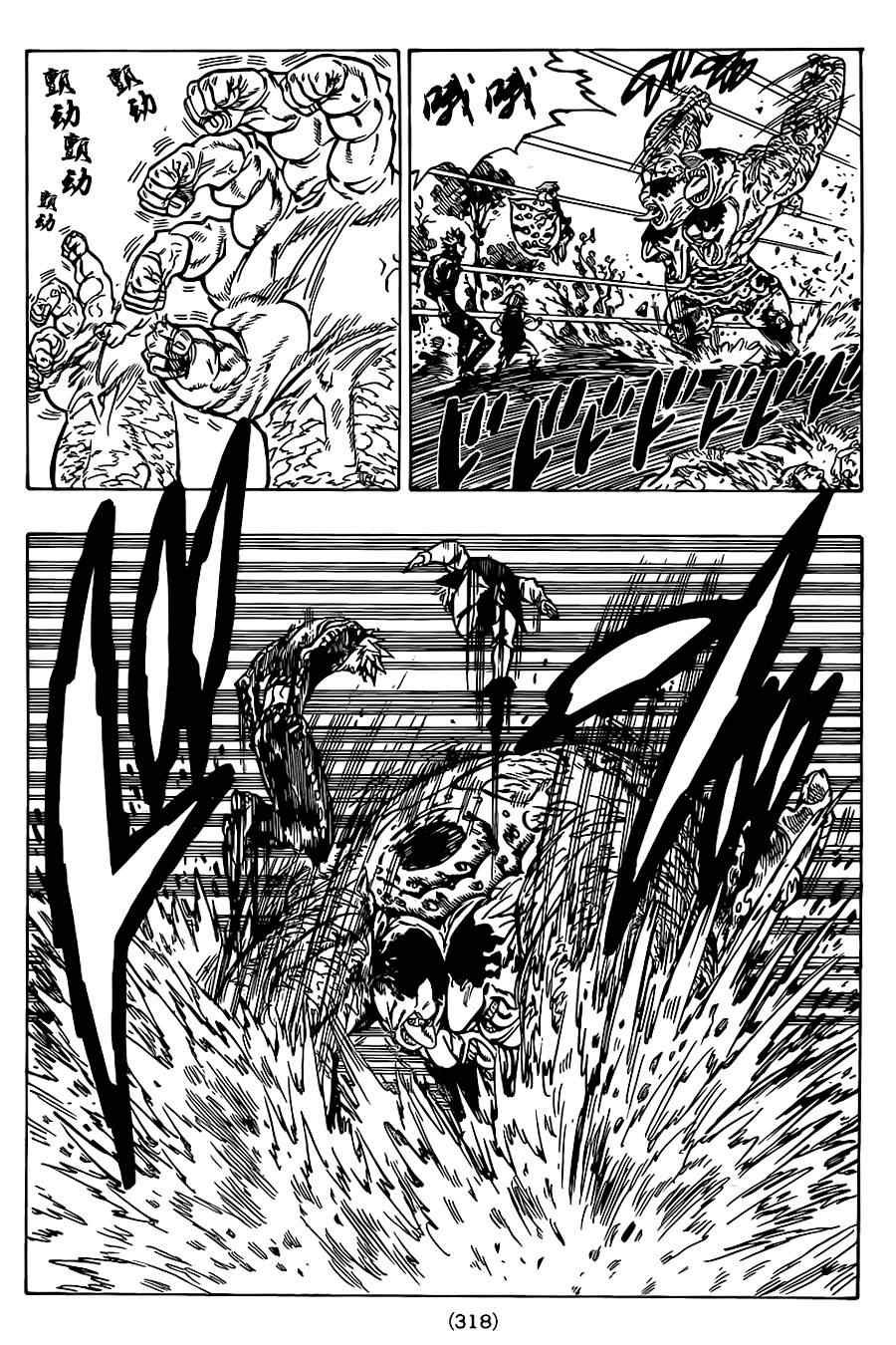 第56话