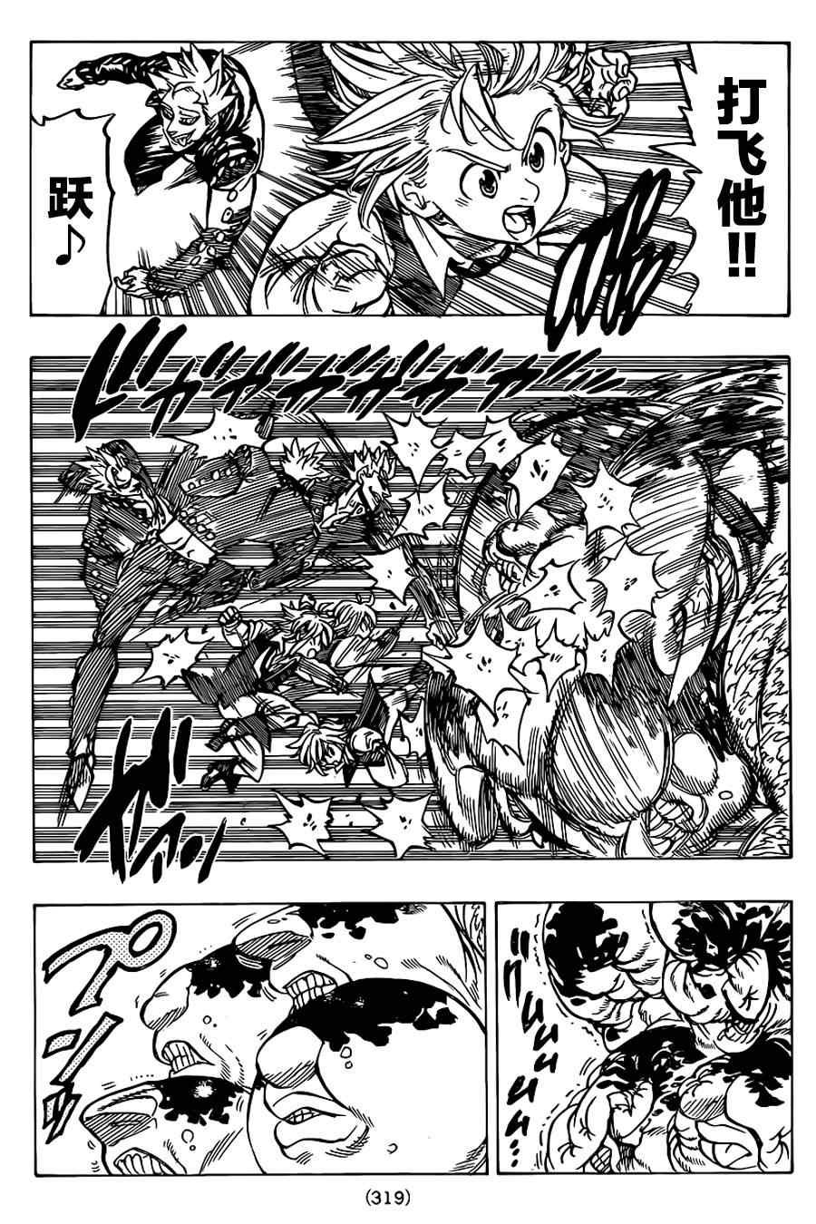 第56话