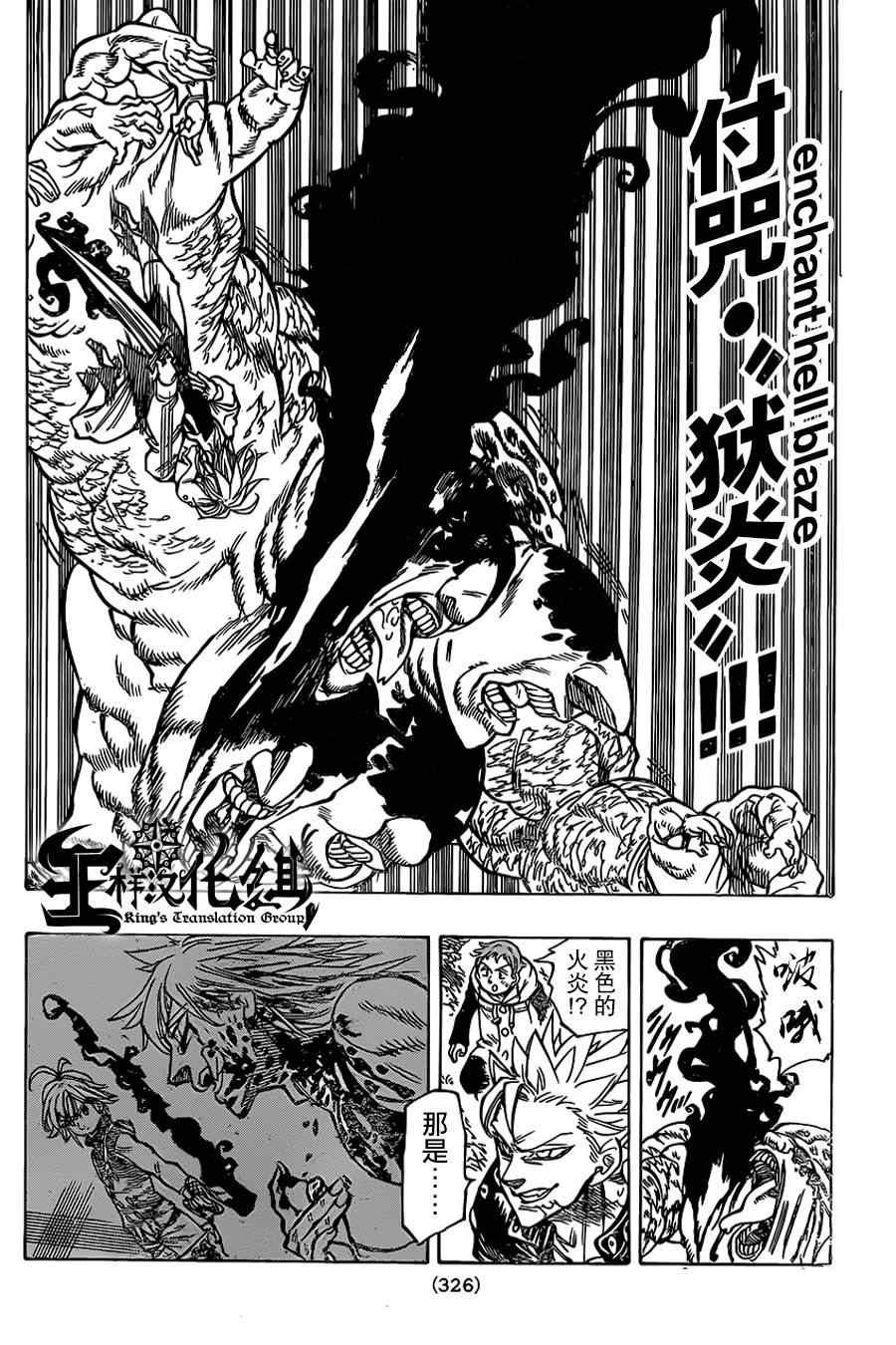 第56话