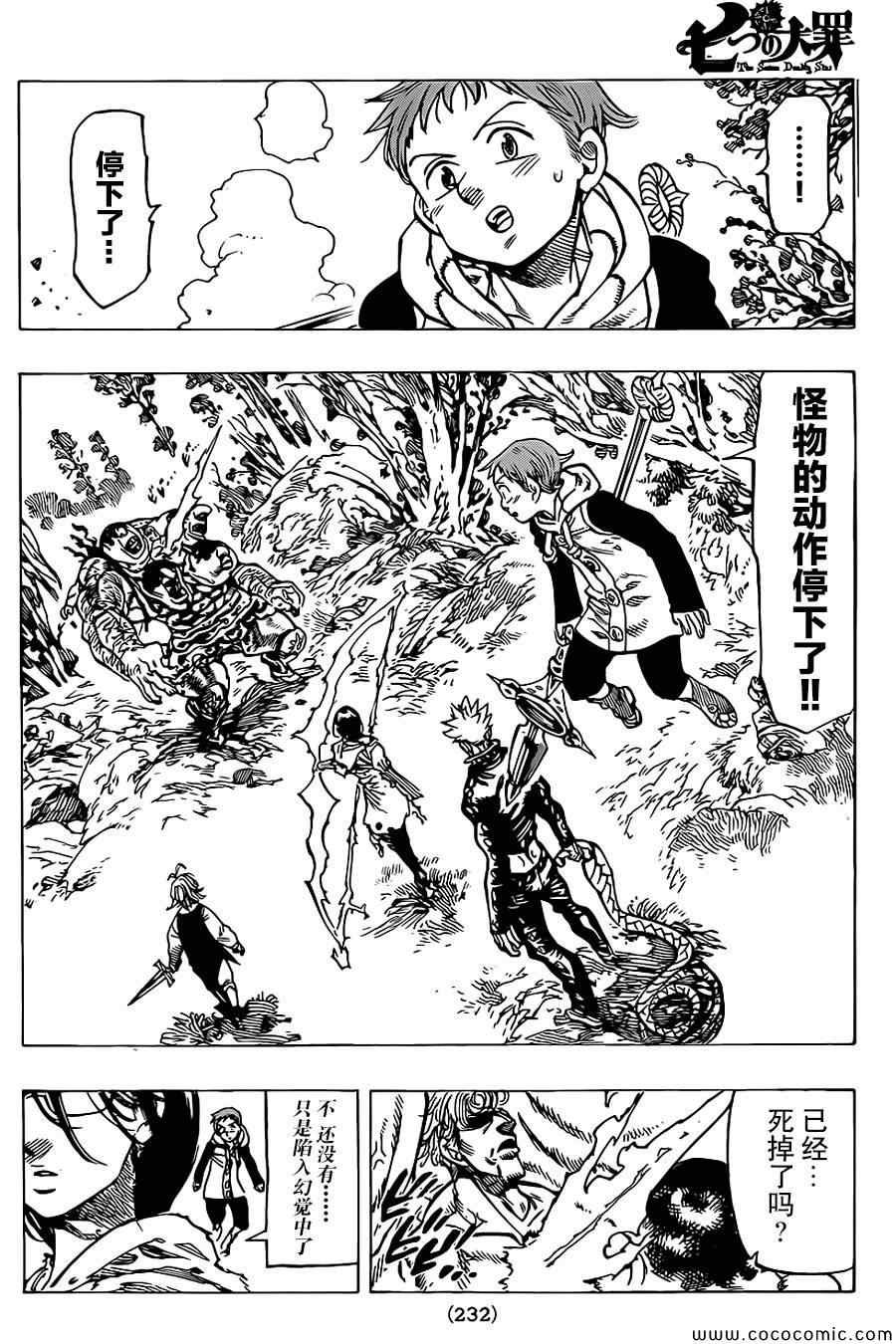 第57话