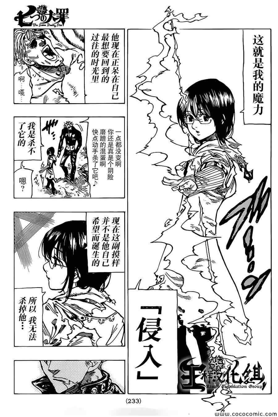 第57话