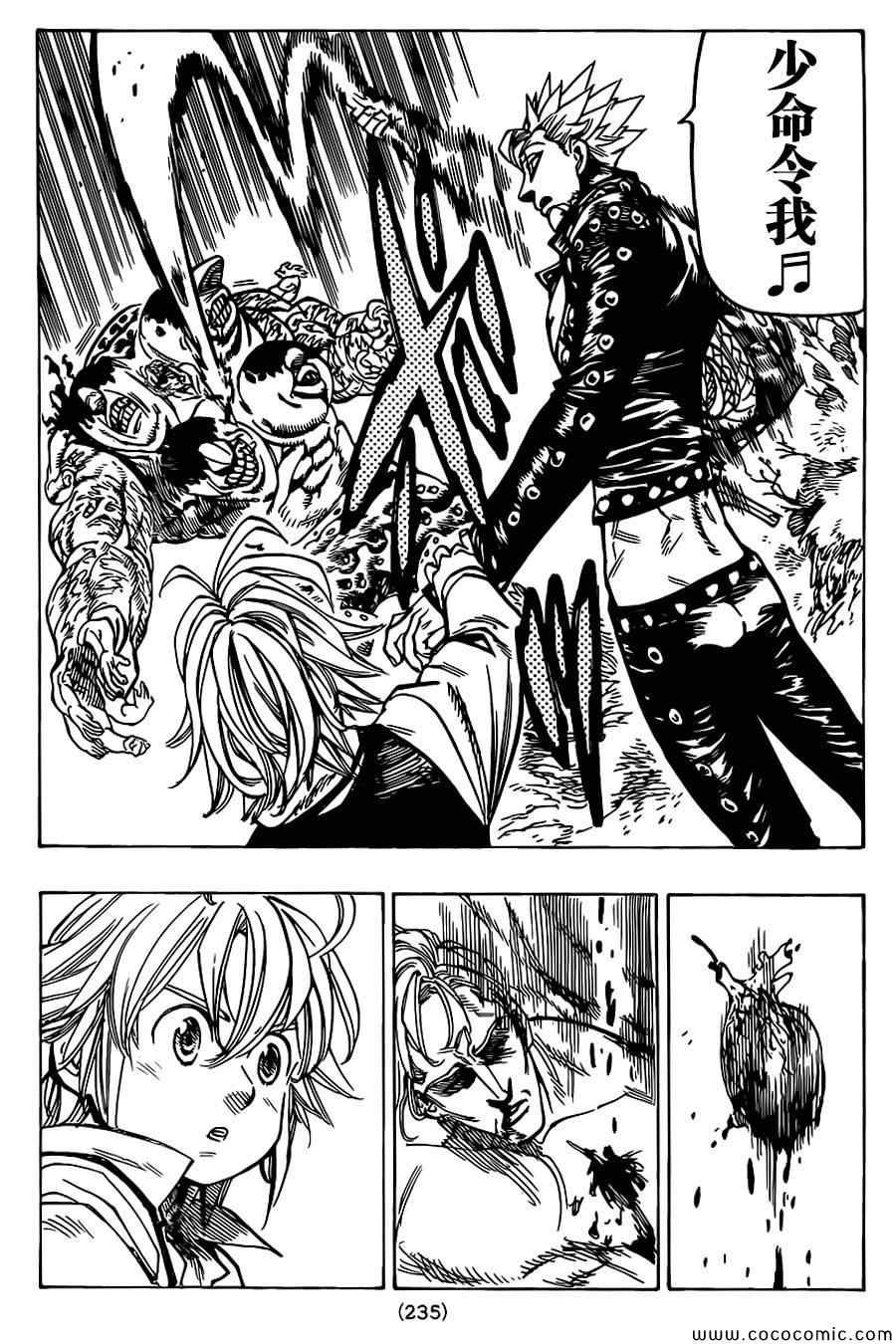 第57话