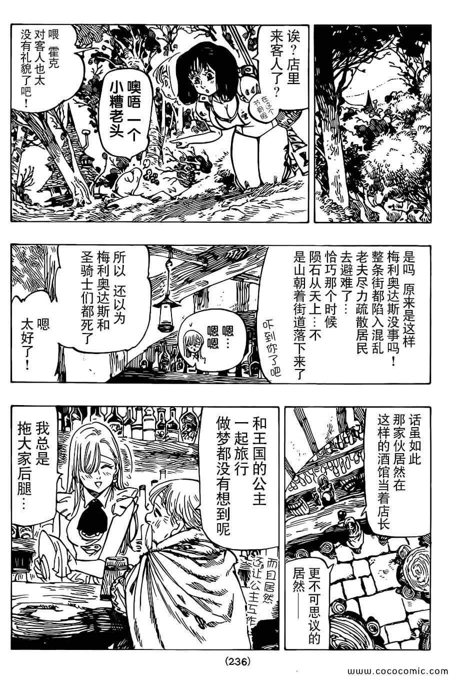 第57话