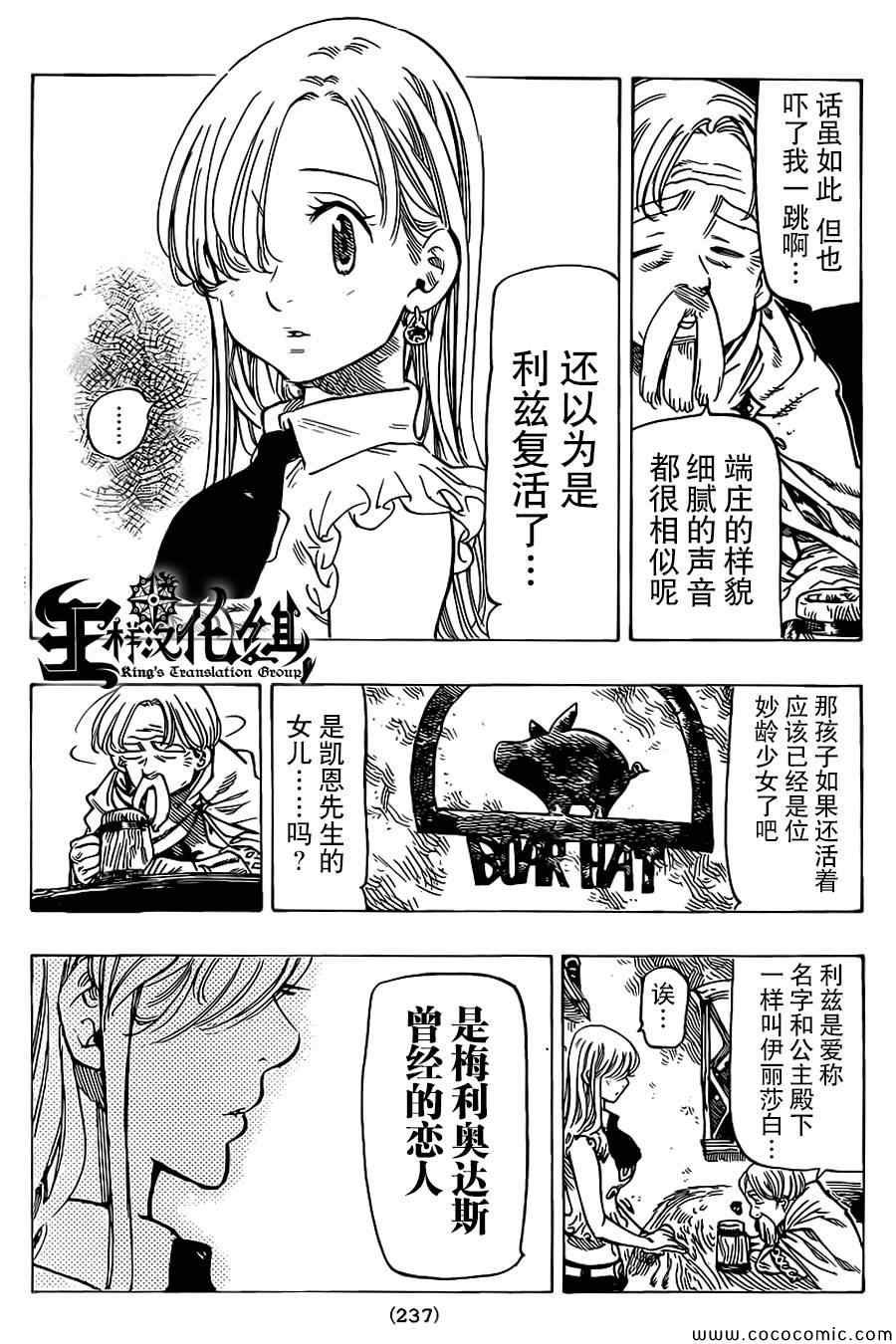第57话