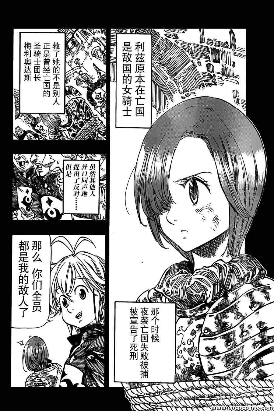 第57话