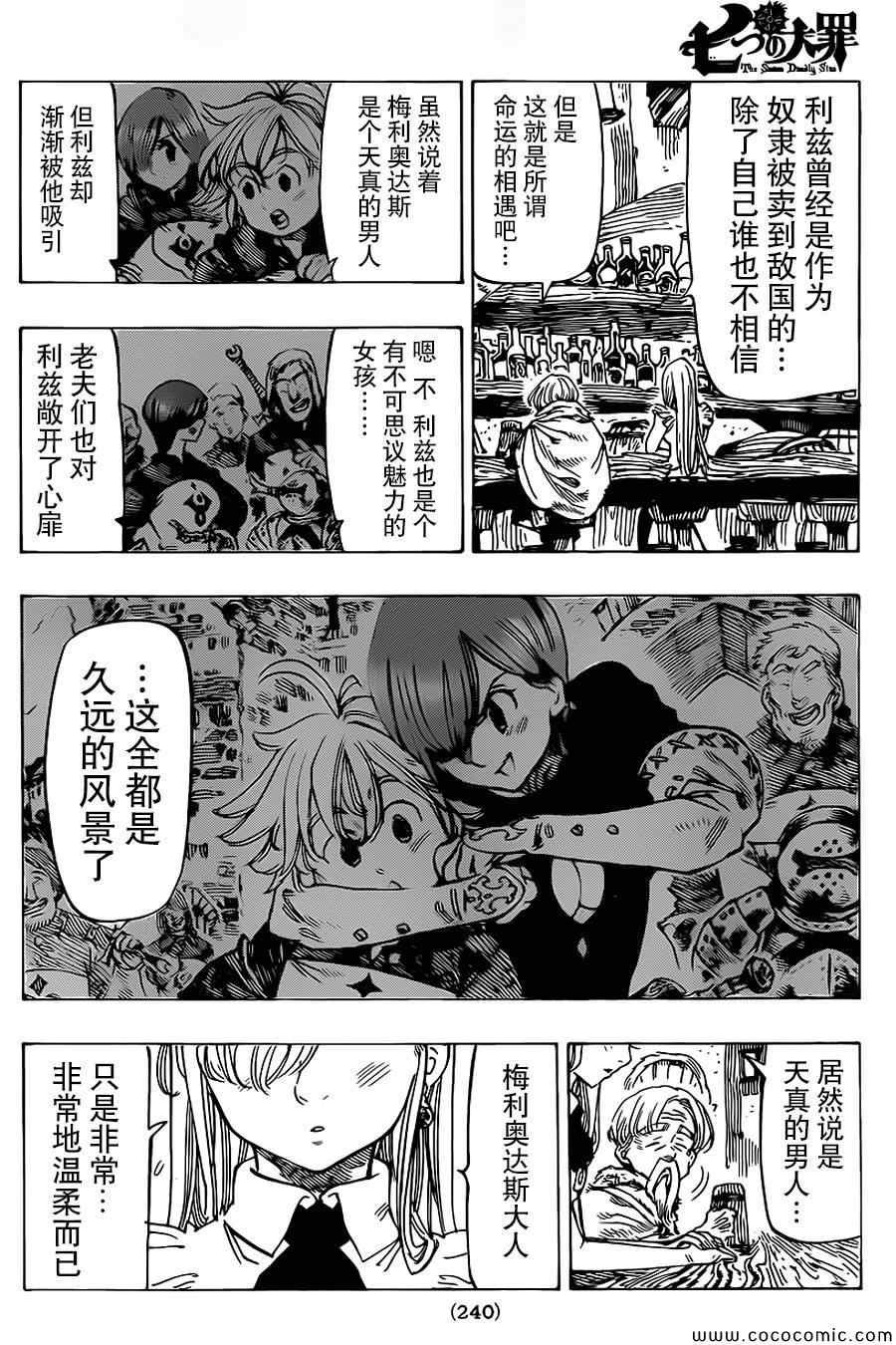 第57话