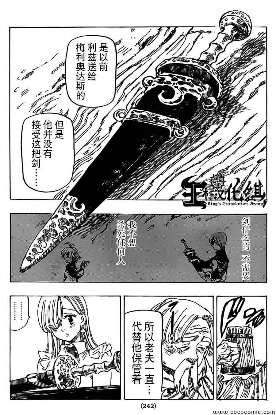 第57话