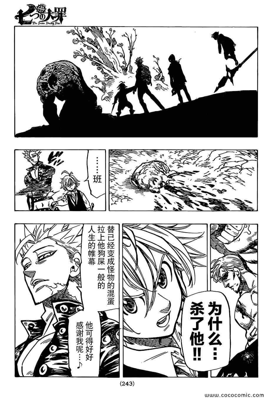 第57话