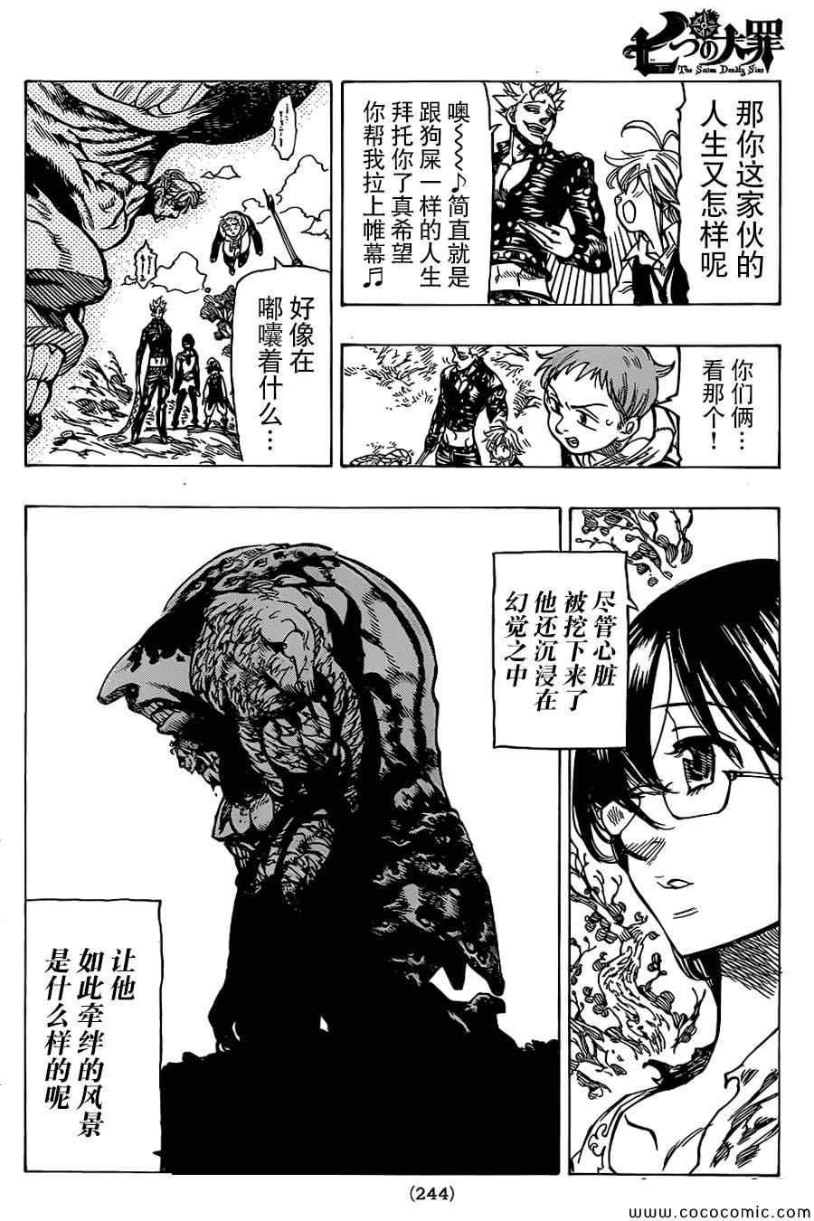 第57话