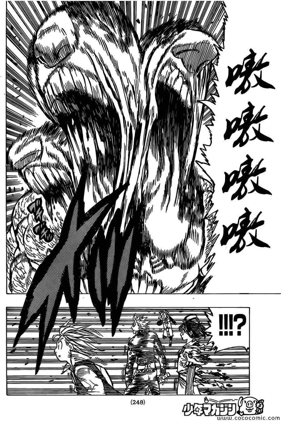 第57话