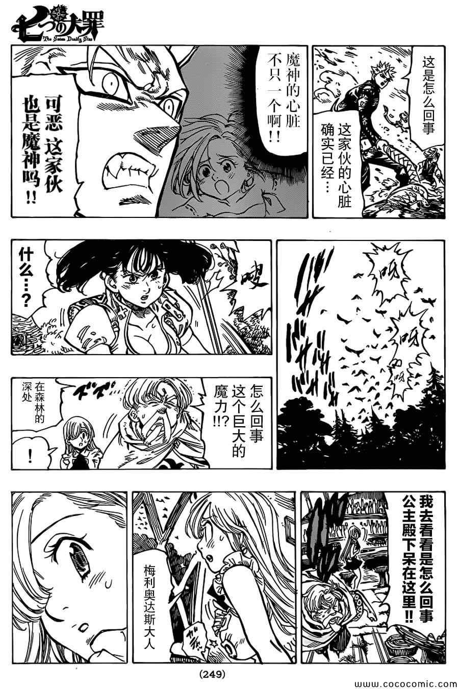 第57话