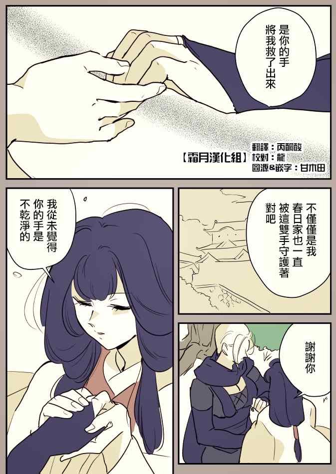 第1话