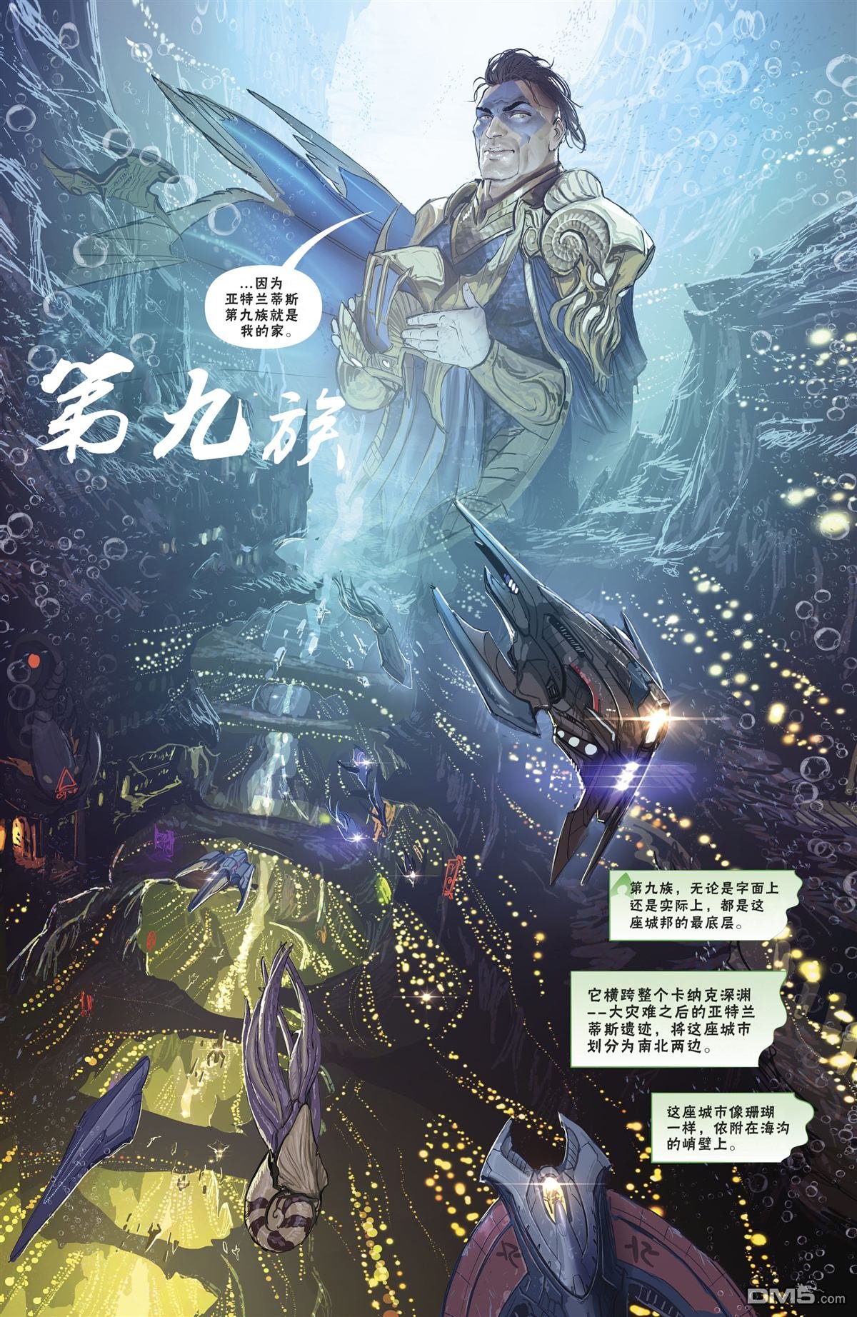 第25话