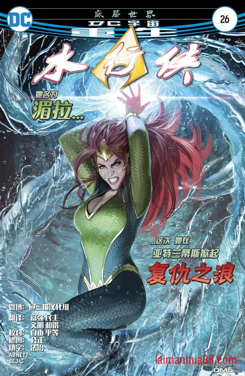 第26话