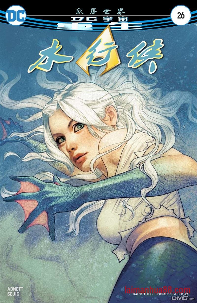 第26话