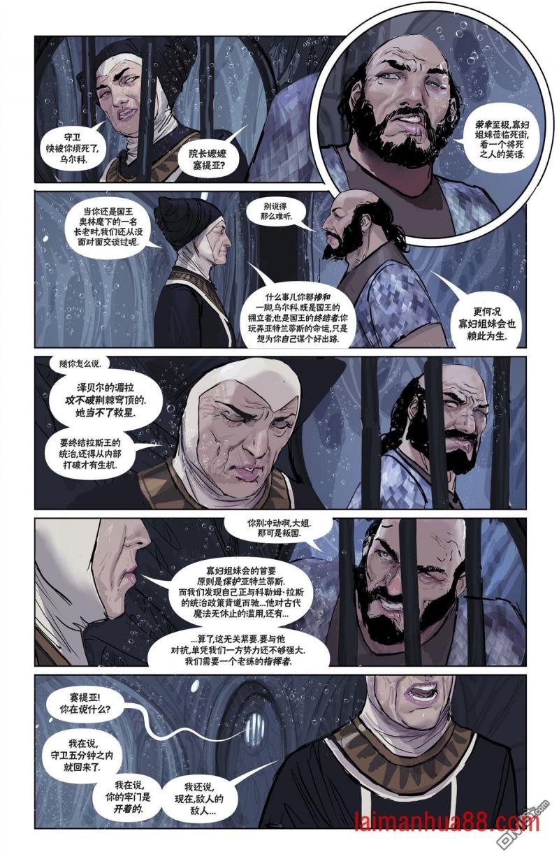 第26话