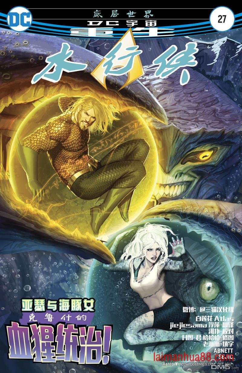 第27话