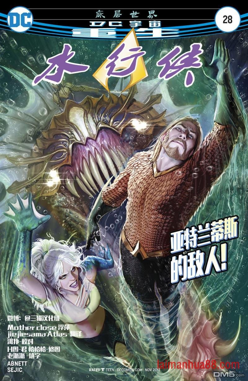 第28话