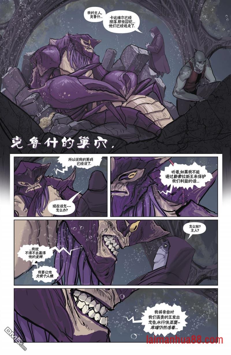 第28话