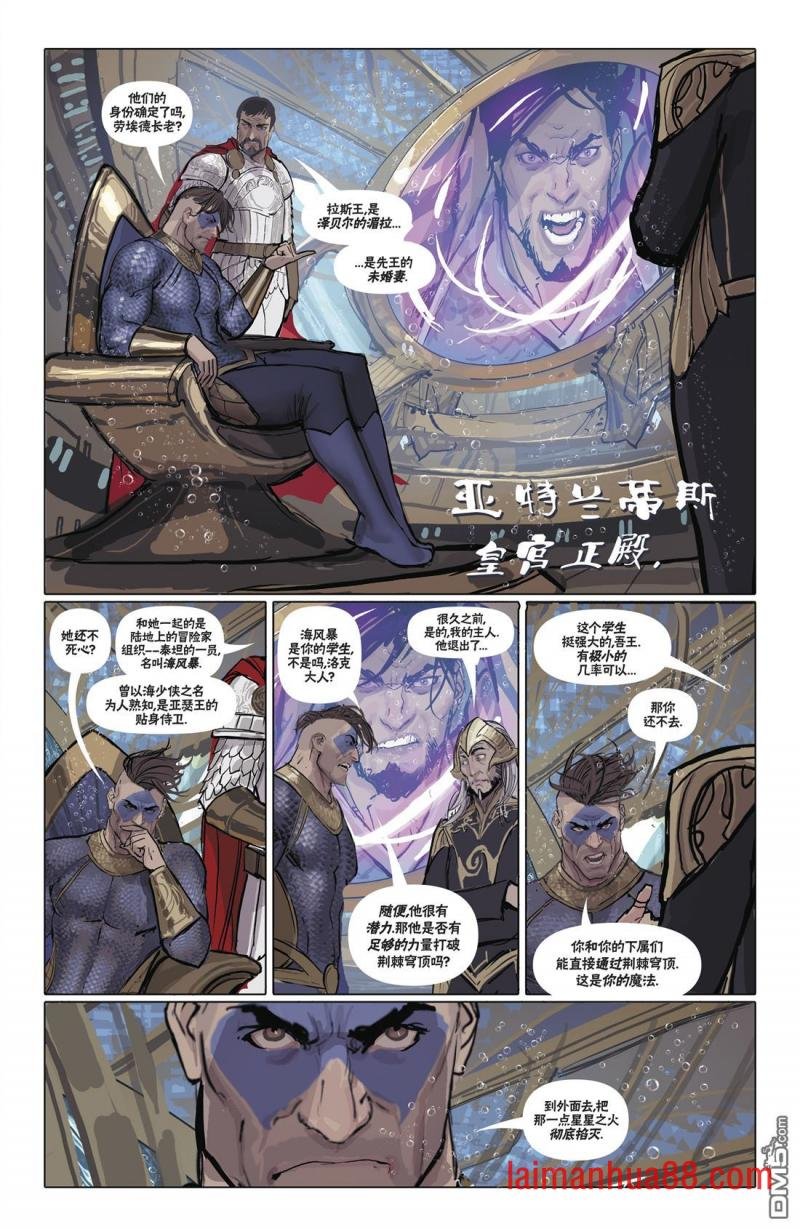 第28话