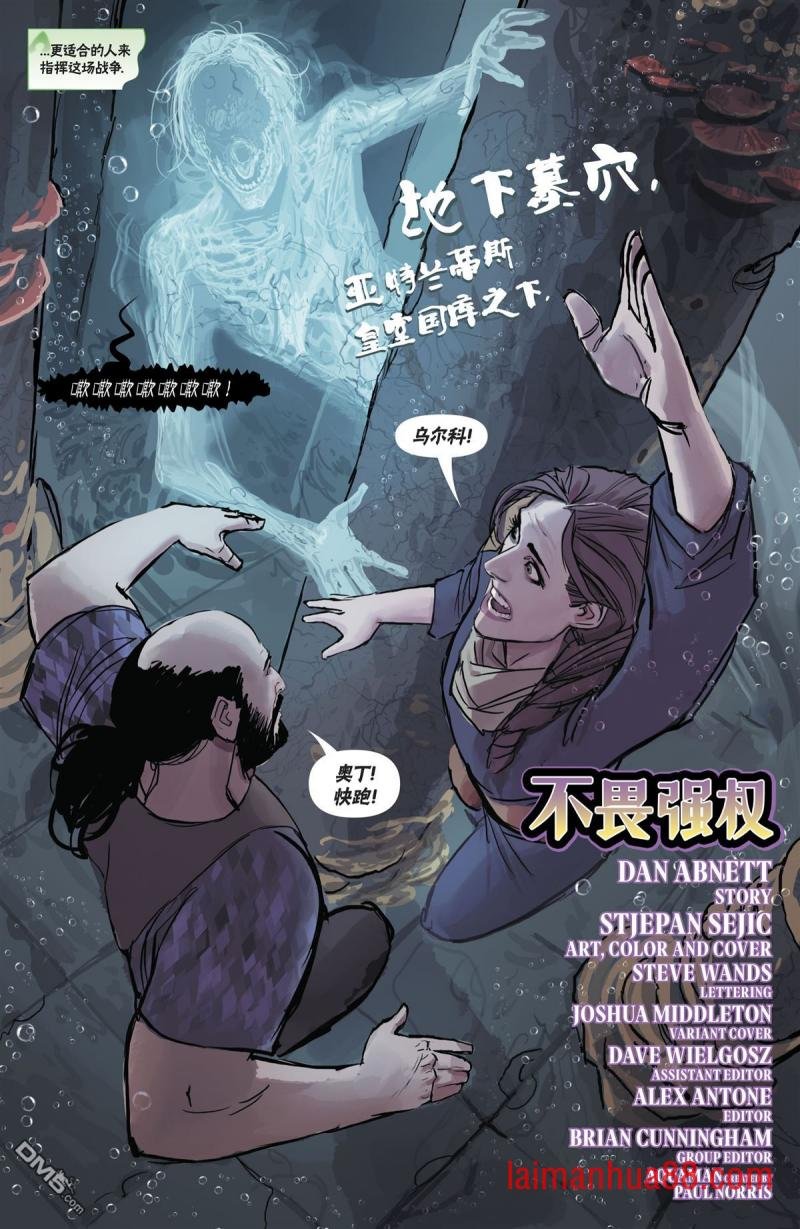 第29话