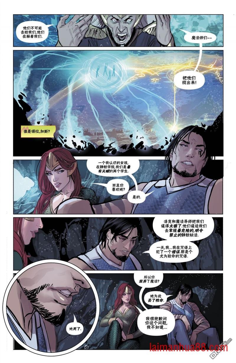 第29话