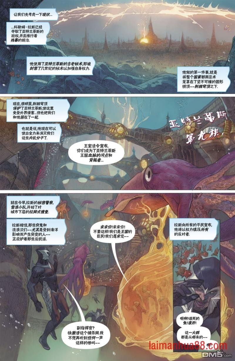第31话